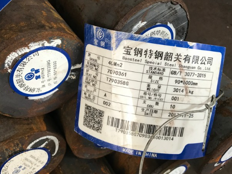 岳麓40Mn2合金结构钢
