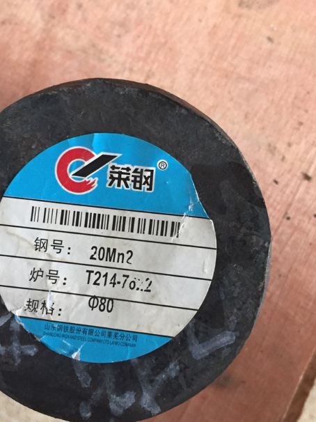 岳麓20Mn2合金结构钢