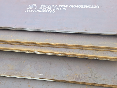 岳麓容器板-Q245R