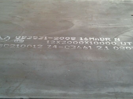 岳麓压力容器板