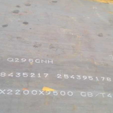 岳麓Q235NHB耐候板