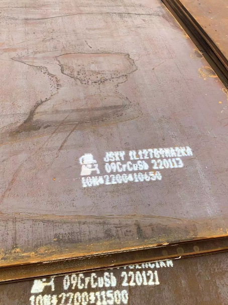 岳麓ND耐酸钢板